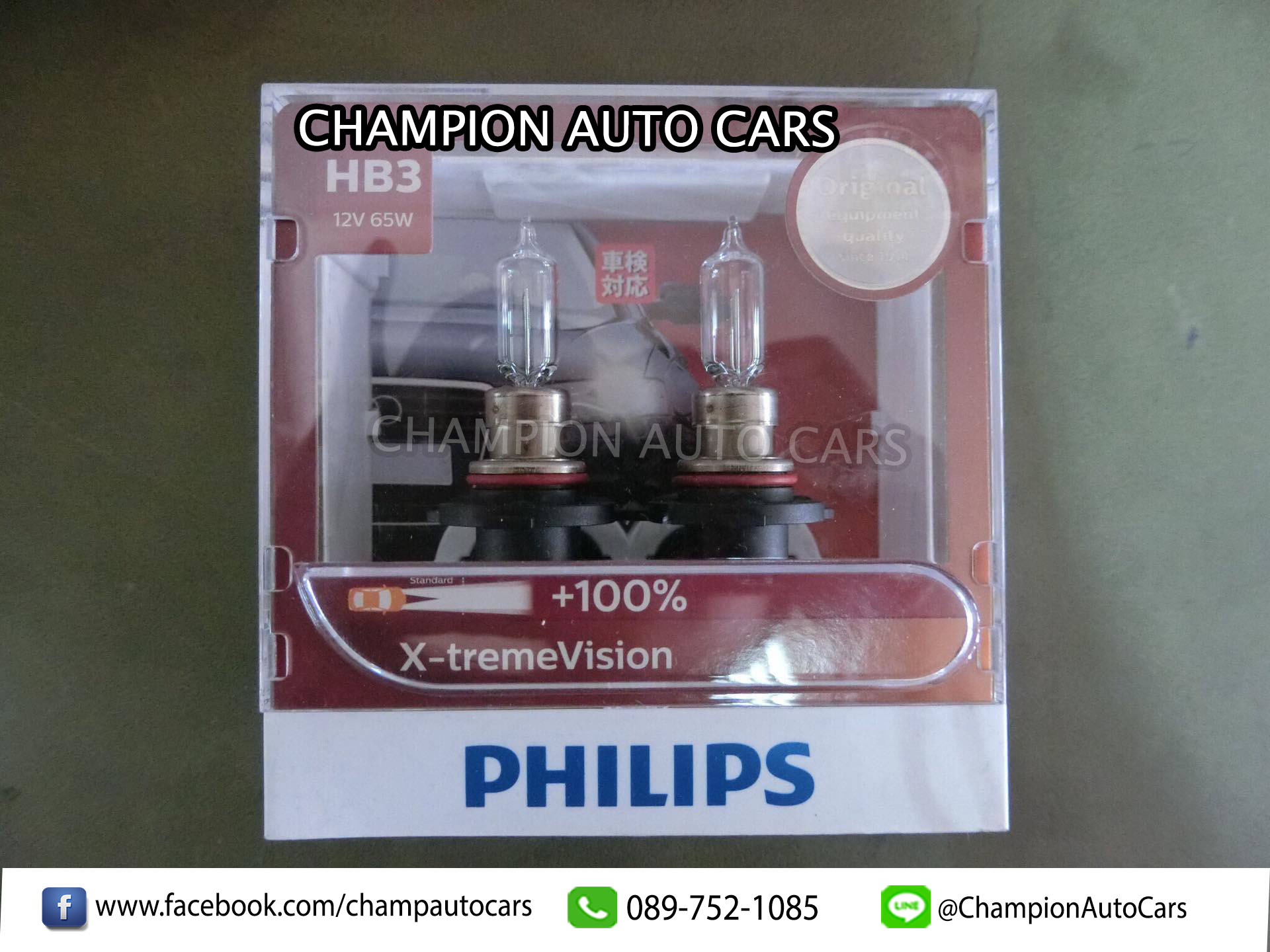 หลอดไฟหน้ารถยนต์ Philips X-Treme Vision 100% 3350K HB3