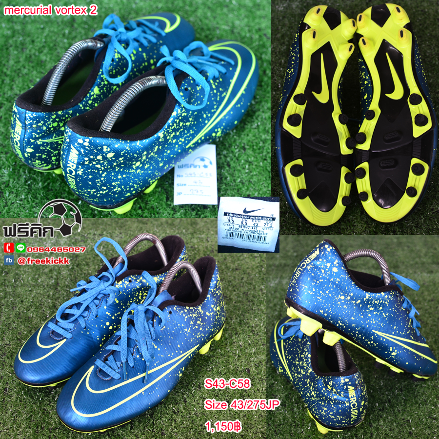 สตั๊ด เบอร์ 43 / 275JP