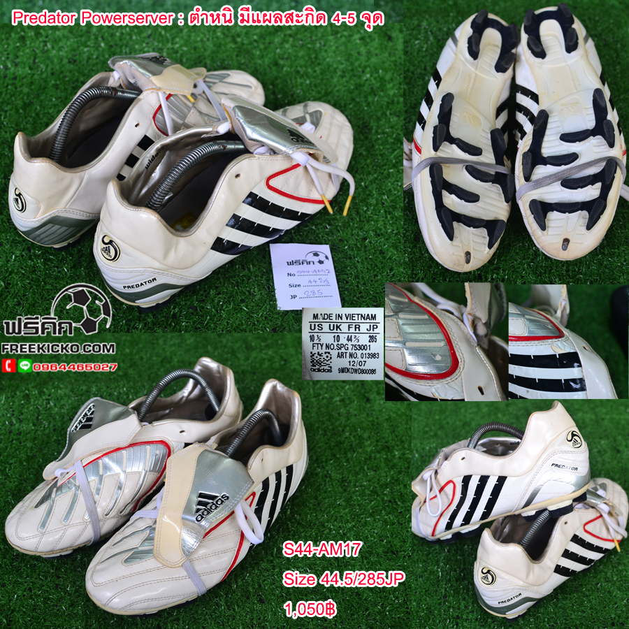 สตั๊ด เบอร์ 44-44.5 / 280-285JP