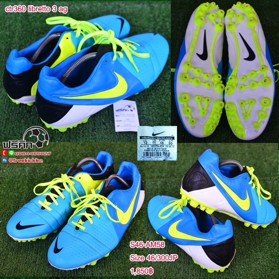 สตั๊ด เบอร์ 46-46.5 / 295-300JP