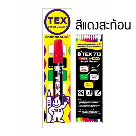 713 ปากกาไวท์บอร์ดสีสะท้อนแสง แพ็คเดี่ยว (มีให้เลือก 12 สี)