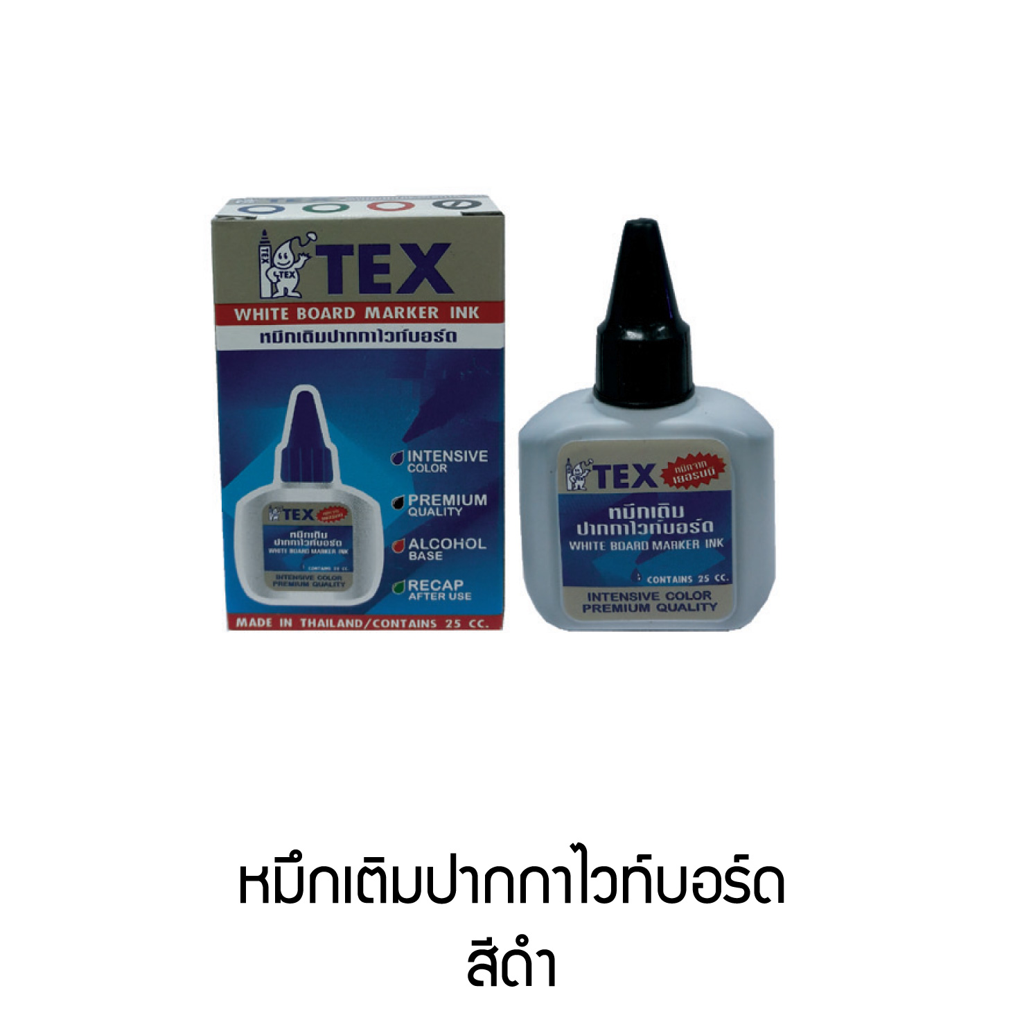 หมึกเติมปากกาไวท์บอร์ด 1 ขวด