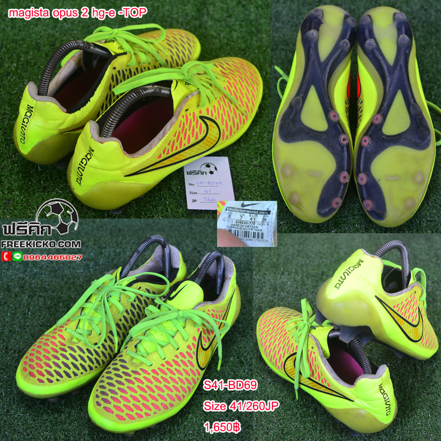 สตั๊ด เบอร์ 41 / 260JP