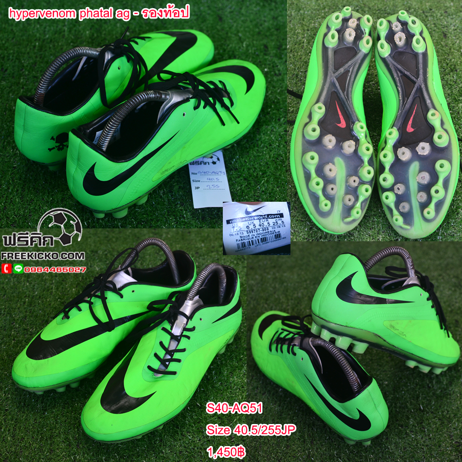 สตั๊ด เบอร์ 40-40.5 / 250-255JP