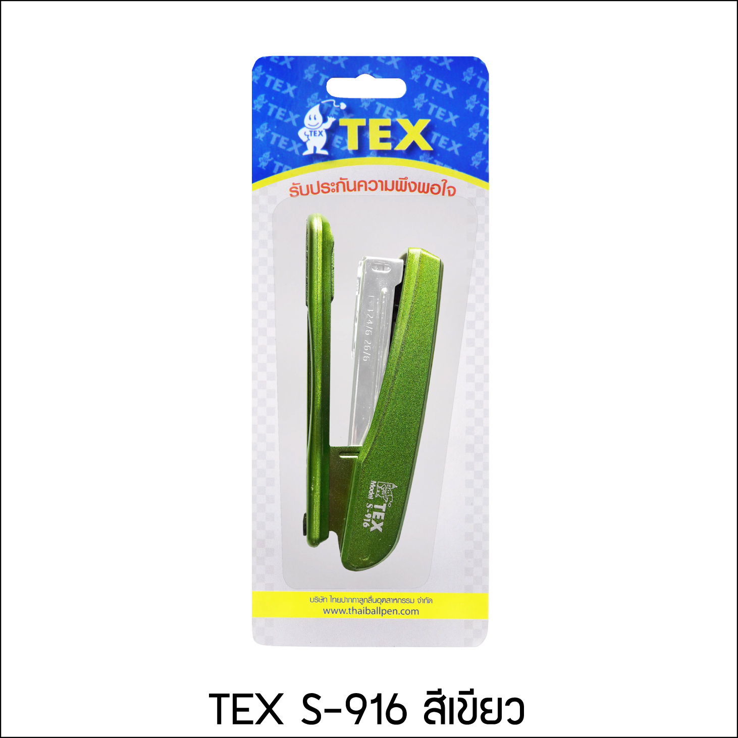 TEX S-916 เครื่องเย็บกระดาษ NO.35 มีหลายสีให้เลือก