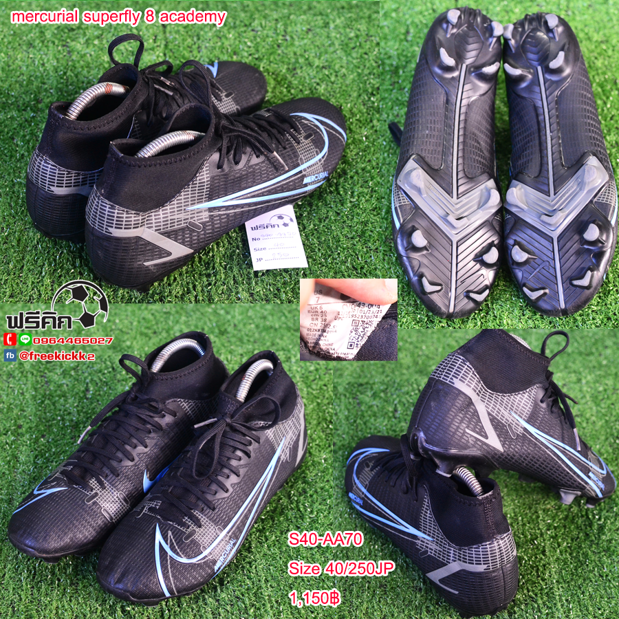 สตั๊ด เบอร์ 40-40.5 / 250-255JP