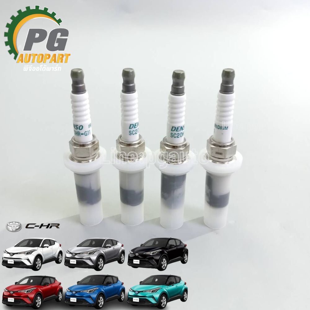 หัวเทียนเกรด IRIDIUM TOUGH SC20HR-G11 (1ชุด=4หัว) สำหรับรถยนต์โตโยต้า ALTIS19,C-HR ,CROSS 90919-01270 (เป็นอะไหล่แท้ TOYOTA) / รูปจริง