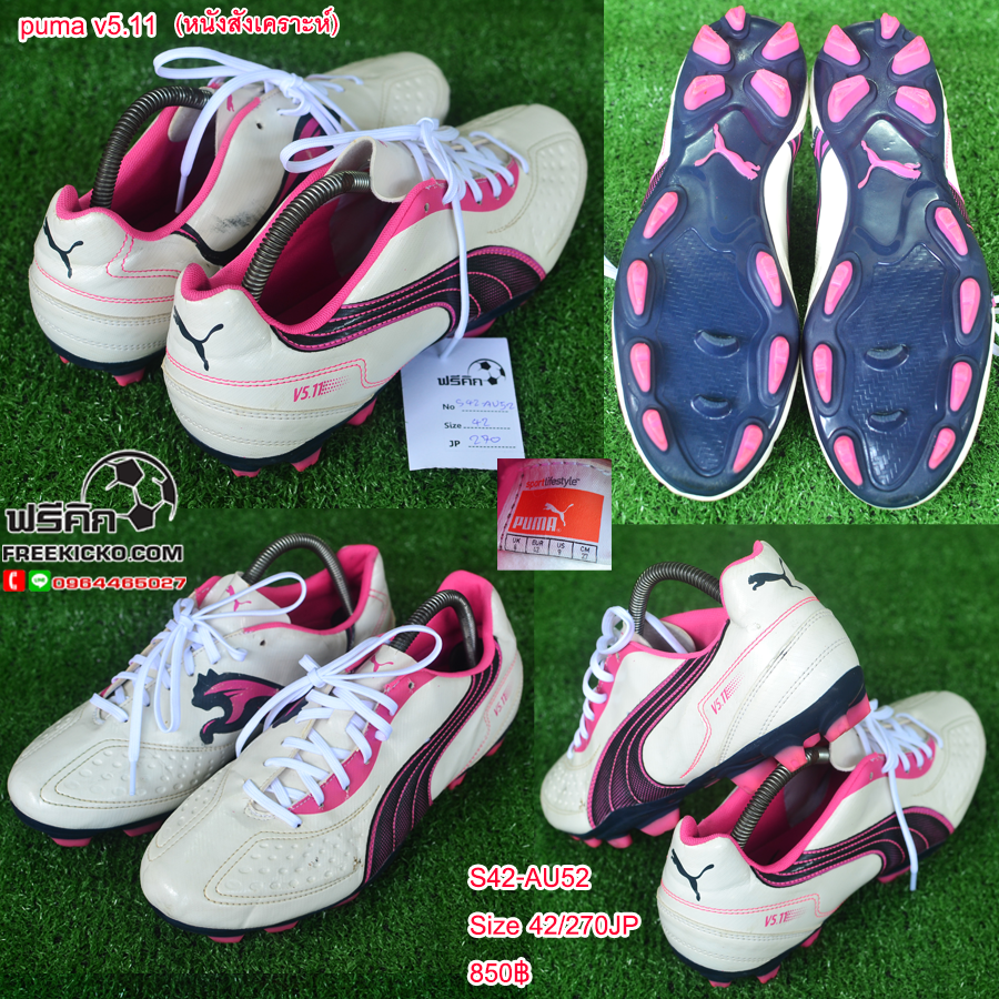 สตั๊ด เบอร์ 42-42.5 / 265-270JP