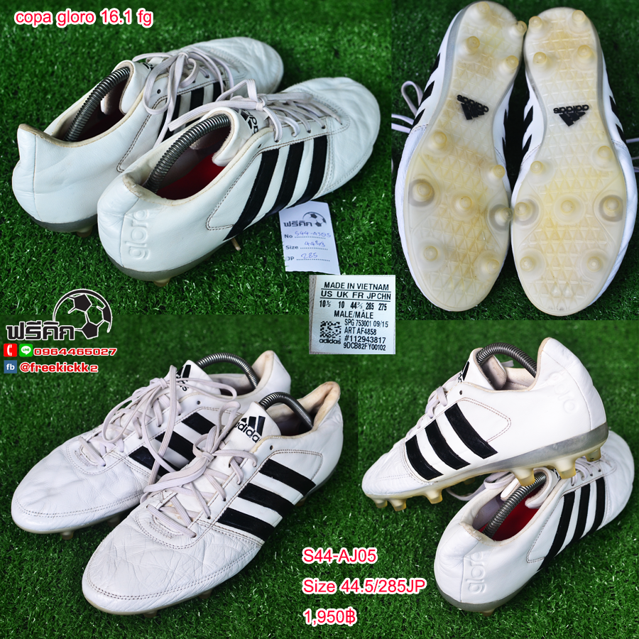 สตั๊ด เบอร์ 44-44.5 / 280-285JP