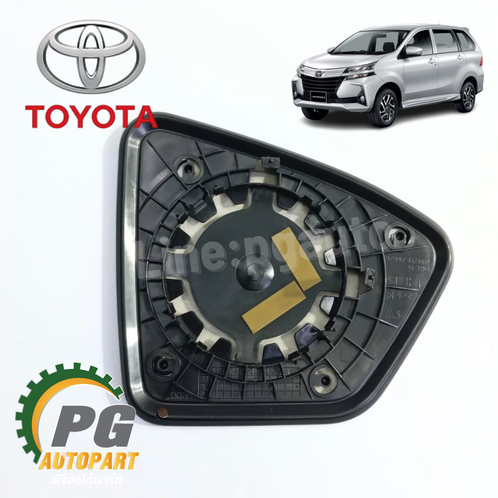 เนื้อกระจกมองข้าง LH AVANZA ปี 2015-2022 ( 1 ชิ้น) แท้ / รูปจริง