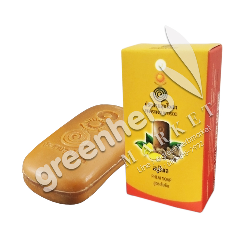 Miracle Phlai Soap - Prasansuk Osod