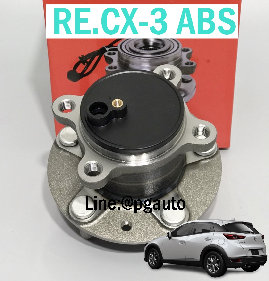ดุมลูกปืนล้อหลัง มาสด้า ซีเอ็กซ์ 3 สกายแอคทีฟ MAZDA CX-3 SKYACTIV (1ชิ้น) / ไต้หวัน รับประกัน 1 ปี / รูปจริง