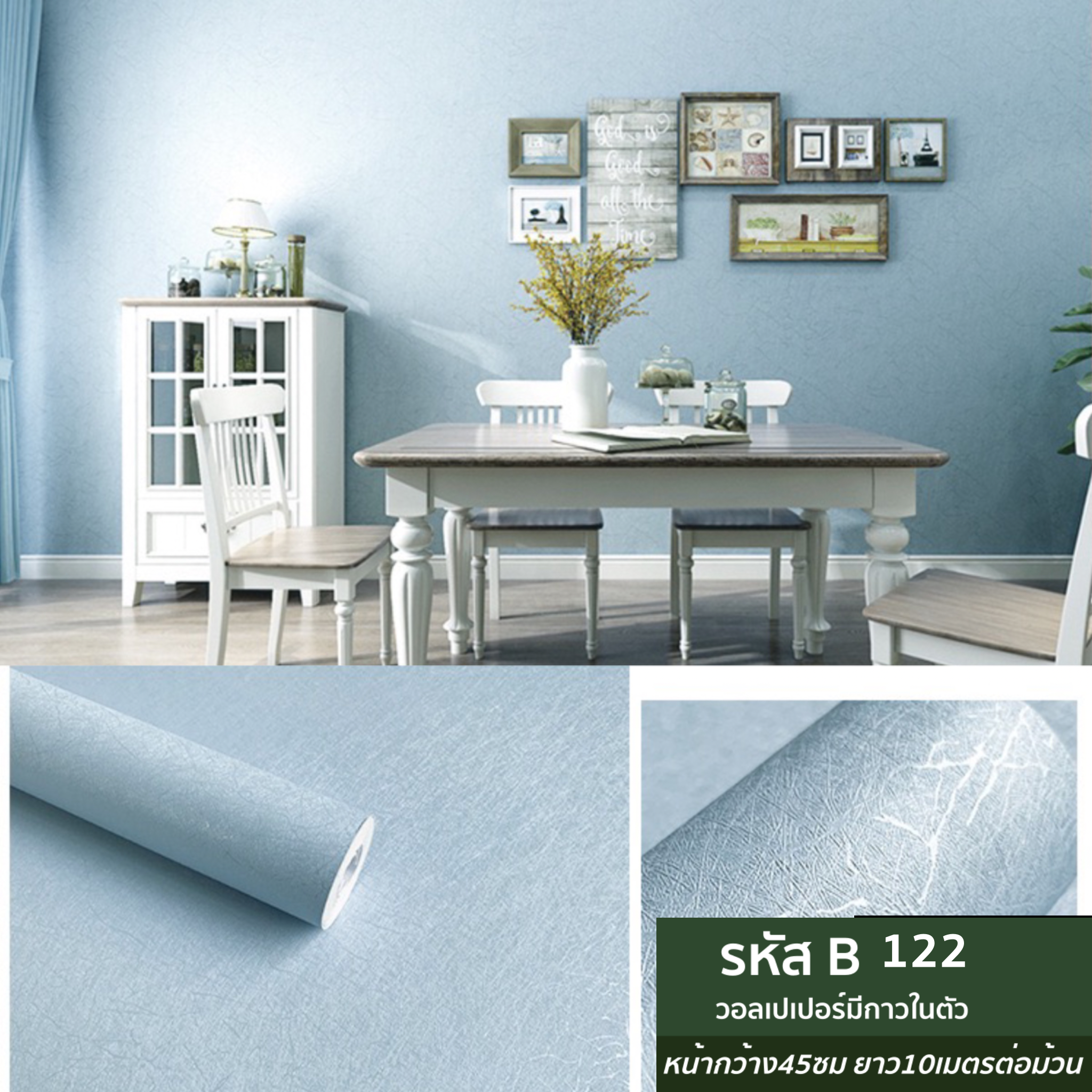 วอลเปเปอร์ B122