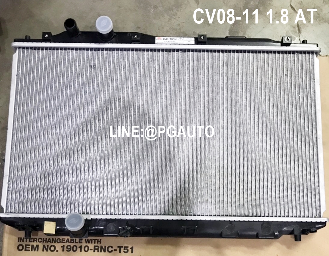 หม้อน้ำรถยนต์ ฮอนด้าซีวิคเอฟดี HONDA CIVIC FD เครื่อง 1.8 เกียร์ออโต้ (รุ่นไฟท้ายแปดเหลี่ยม) ปี 2008-2011 (1 ชิ้น) ยี่ห้อ ADR (รับประกัน 3 เดือน)