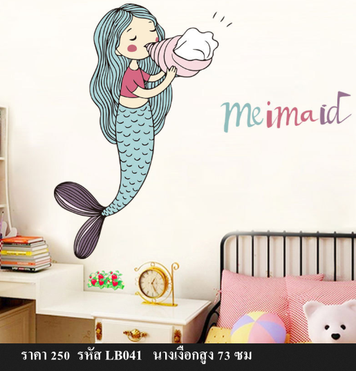 สติกเกอร์ลายการ์ตูน สติ๊กเกอร์ลายน่ารัก สำหรับเด็กๆ