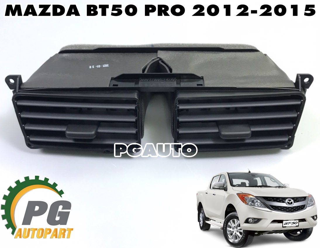 ช่องลมแอร์ตรงกลาง MAZDA BT50 PRO ปี 2012-2015 (1 ชิ้น) แท้ / รูปจริง