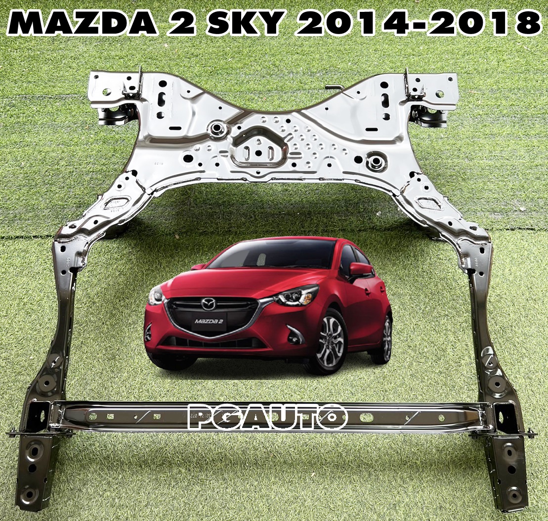 คานใต้เครื่อง MAZDA 2 SKYACTIV ปี 2014-2018 (1ชิ้น) แท้ / รูปจริง