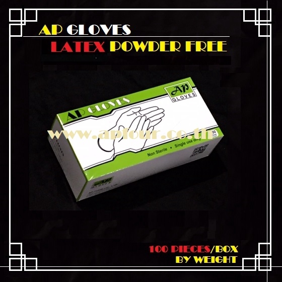 ถุงมือยางลาเท๊กซ์ ชนิดไม่มีแป้ง Size -S/ M/ L [ 1 box = 100 ชิ้น ]