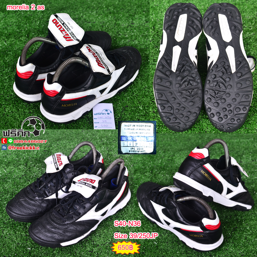 สตั๊ด เบอร์ 40-40.5 / 250-255JP