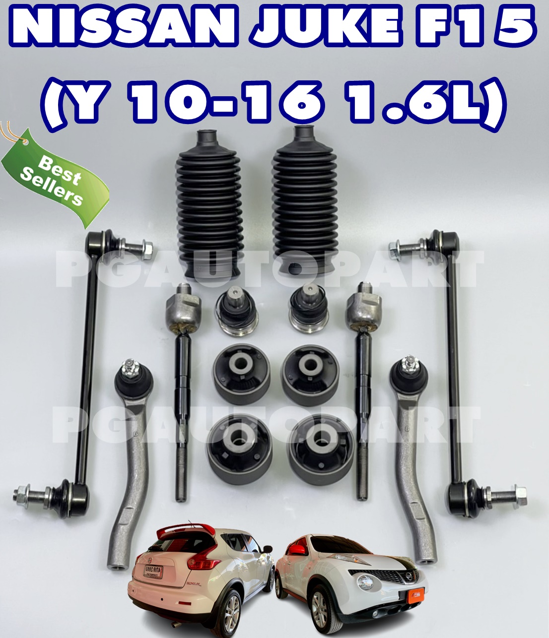 เซตประหยัด!!! ชุดเปลี่ยนช่วงล่างหน้า นิสสันจู๊ก NISSAN JUKE F15 1.6 L (1ชุด = 14 ชิ้น)