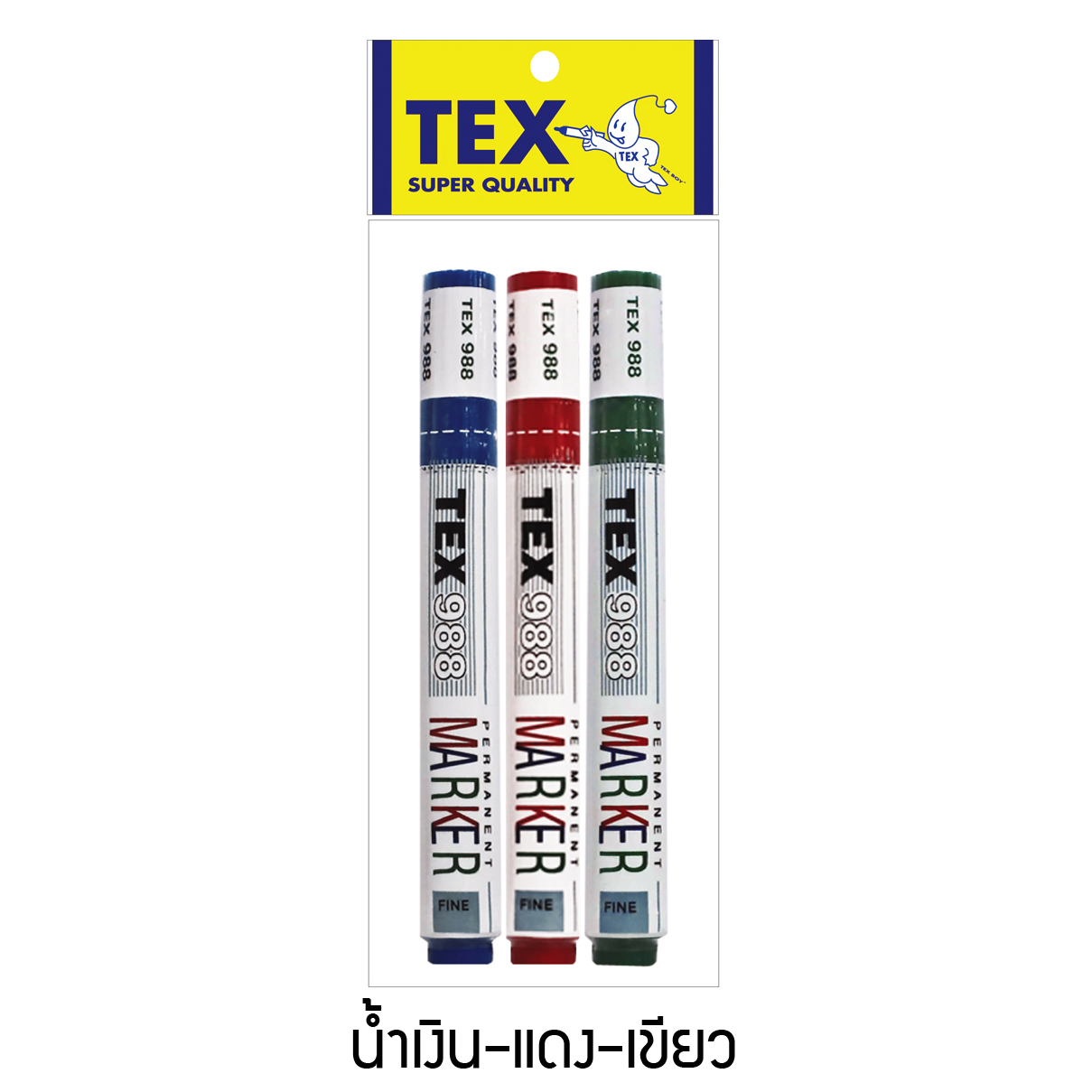 TEX 988 มาร์คเกอร์ แพ็ค 3 ด้าม (มีให้เลือก 5 สี)