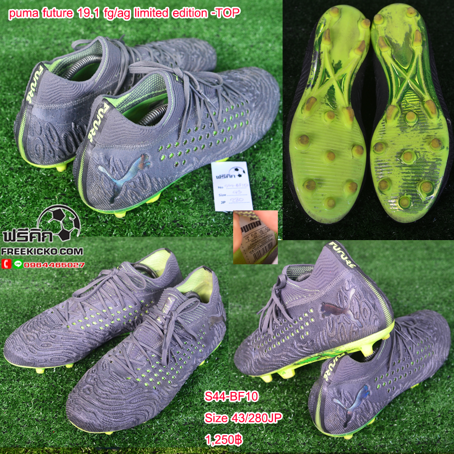 สตั๊ด เบอร์ 44-44.5 / 280-285JP