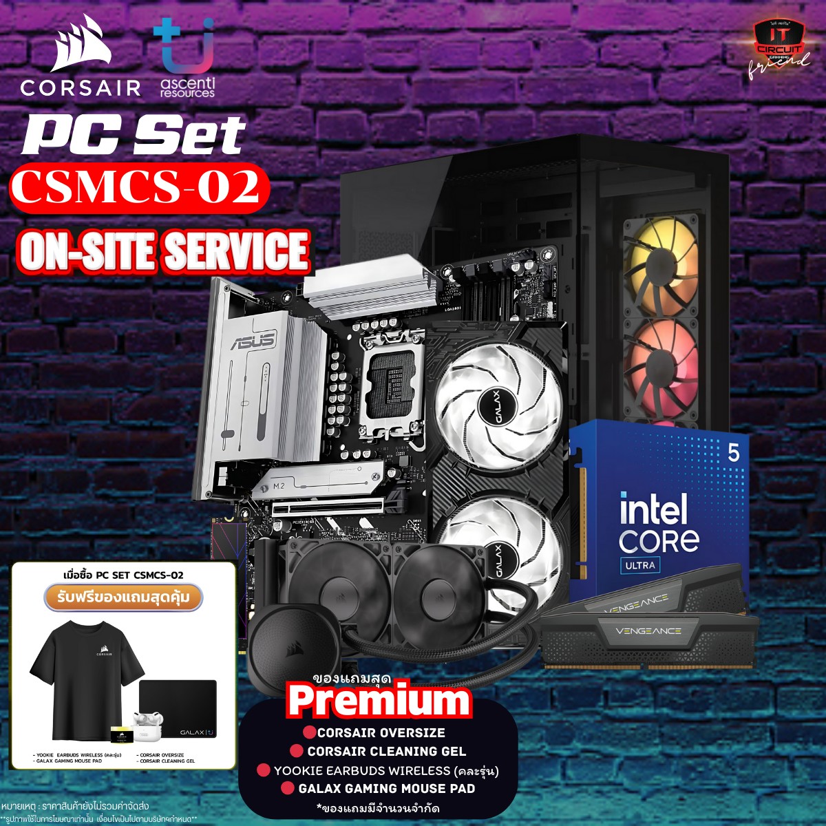 ULTRA 5 235 14C / 14T /3Y / NAUTILUS 240 RS 240MM BLACK/5Y / B860M-A WIFI-CSM 4Slot /3Y / 32GB DDR5 5600MHz (16GB X 2) /LT / 1TB M.2 PCIE /5Y / RTX 5070 1-CLICK OC 12GB GDDR7 /3Y / RM750E 750W 80 Plus Gold / 7Y / 3500X RGB TEMPERED GLASS BLACK /2Y