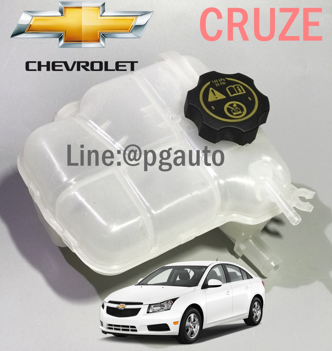 กระป๋องพักน้ำ+ฝาปิดกระป๋อง CHEVROLET CRUZE (1ชิ้น) เทียบ / รูปจริง (RESERVE TANK)