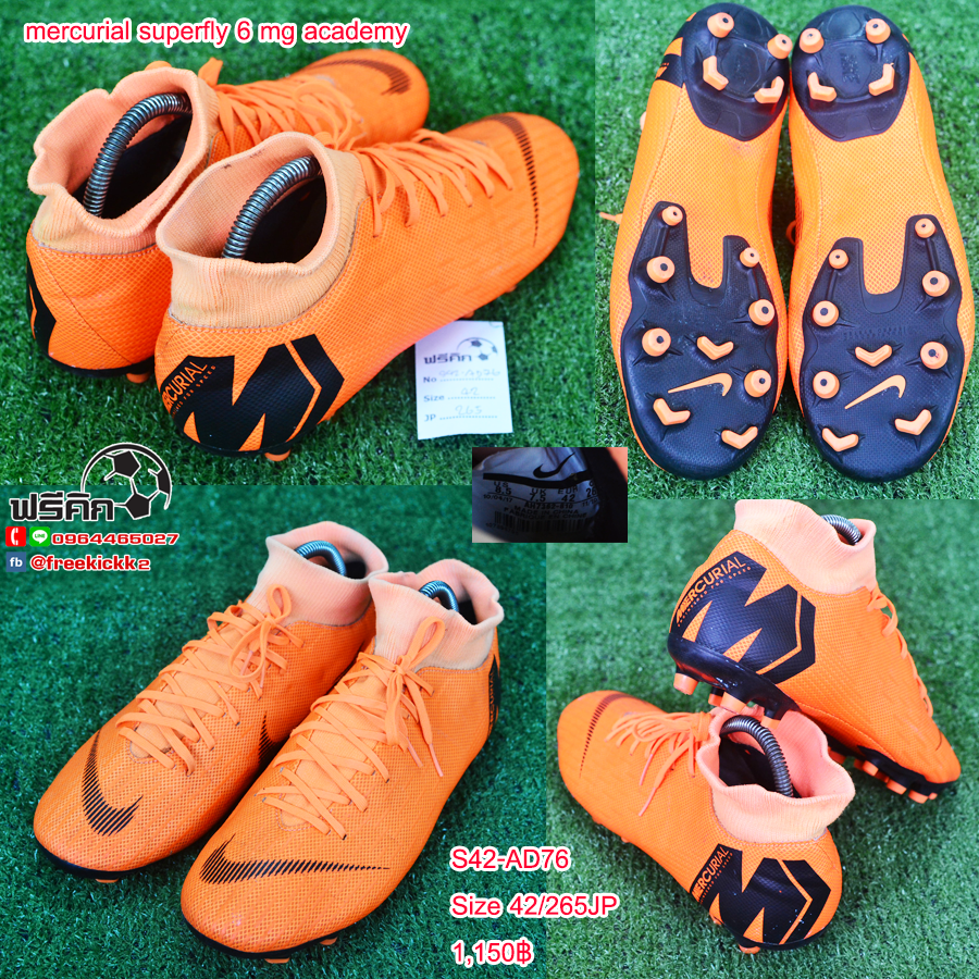 สตั๊ด เบอร์ 42-42.5 / 265-270JP