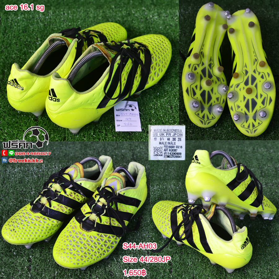 สตั๊ด เบอร์ 44-44.5 / 280-285JP