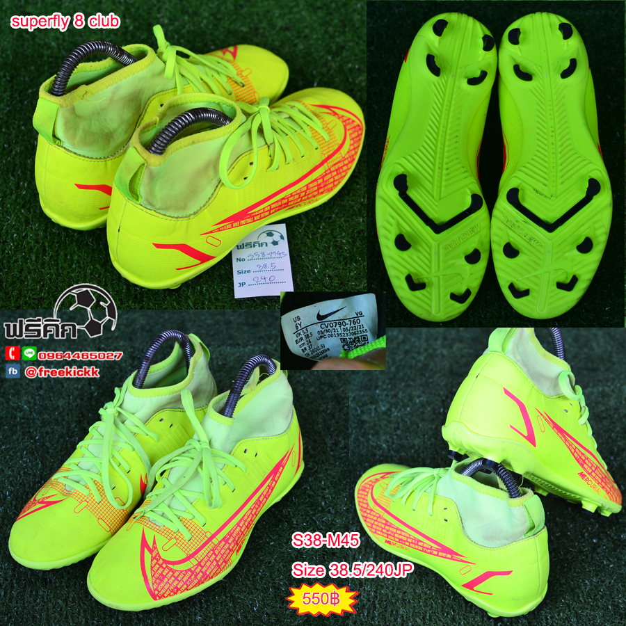 สตั๊ด เบอร์ 37-38 / 230-240JP