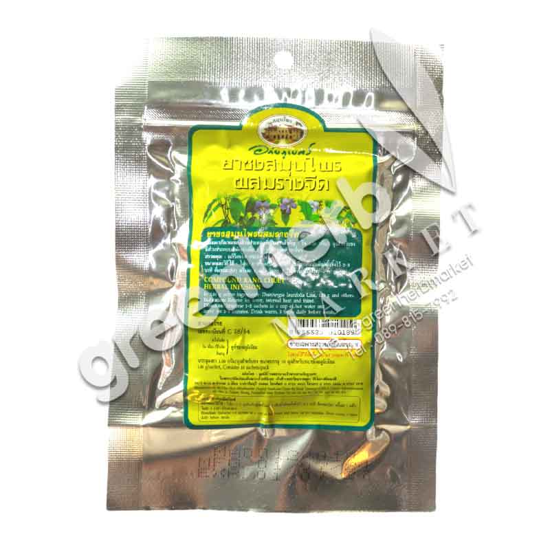 Compound Rang Chuet Herbal Infusion Tea - Abhaiherb