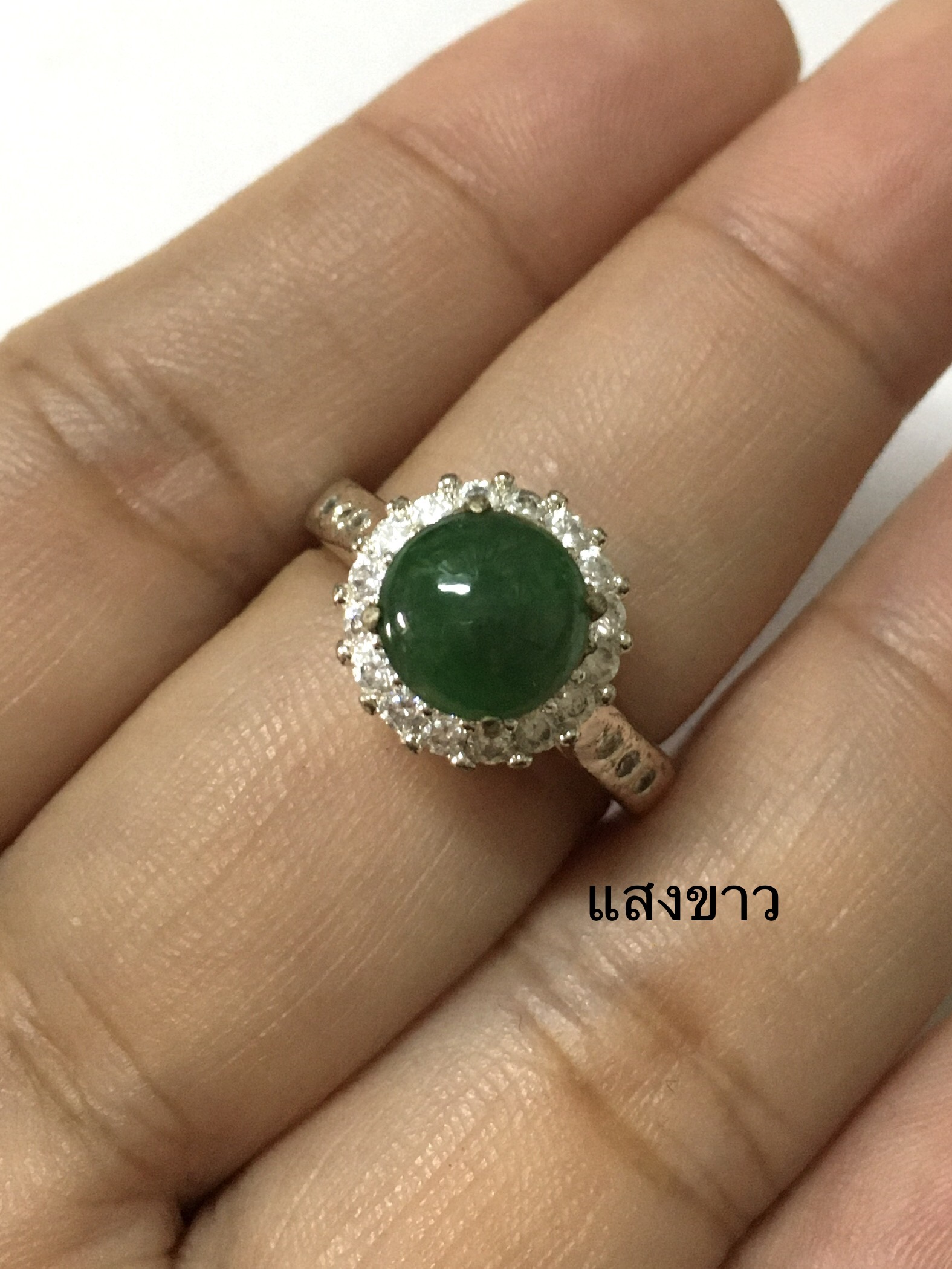 JADE แหวนหยกแท้ ทรงกลม 8 มม. หยกพม่า ไทป์ เอ พร้อมตัวเรือนล้อมเพชรczเกรดดี พร้อมใช้งาน