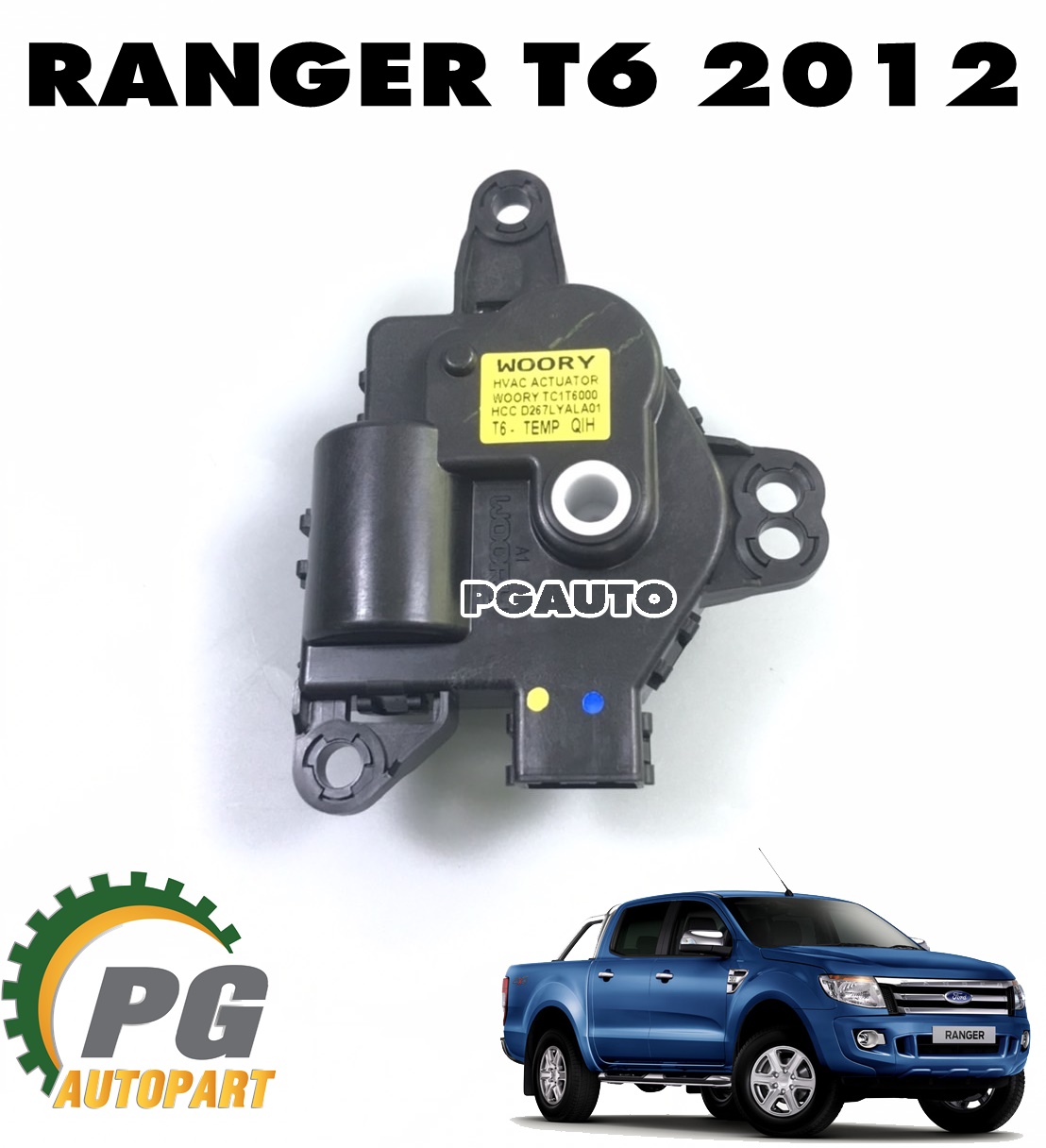 มอเตอร์เปิด-ปิดช่องลมแอร์ FORD RANGER T6 ปี 2012-2014 (1ชิ้น) แท้ / รูปจริง