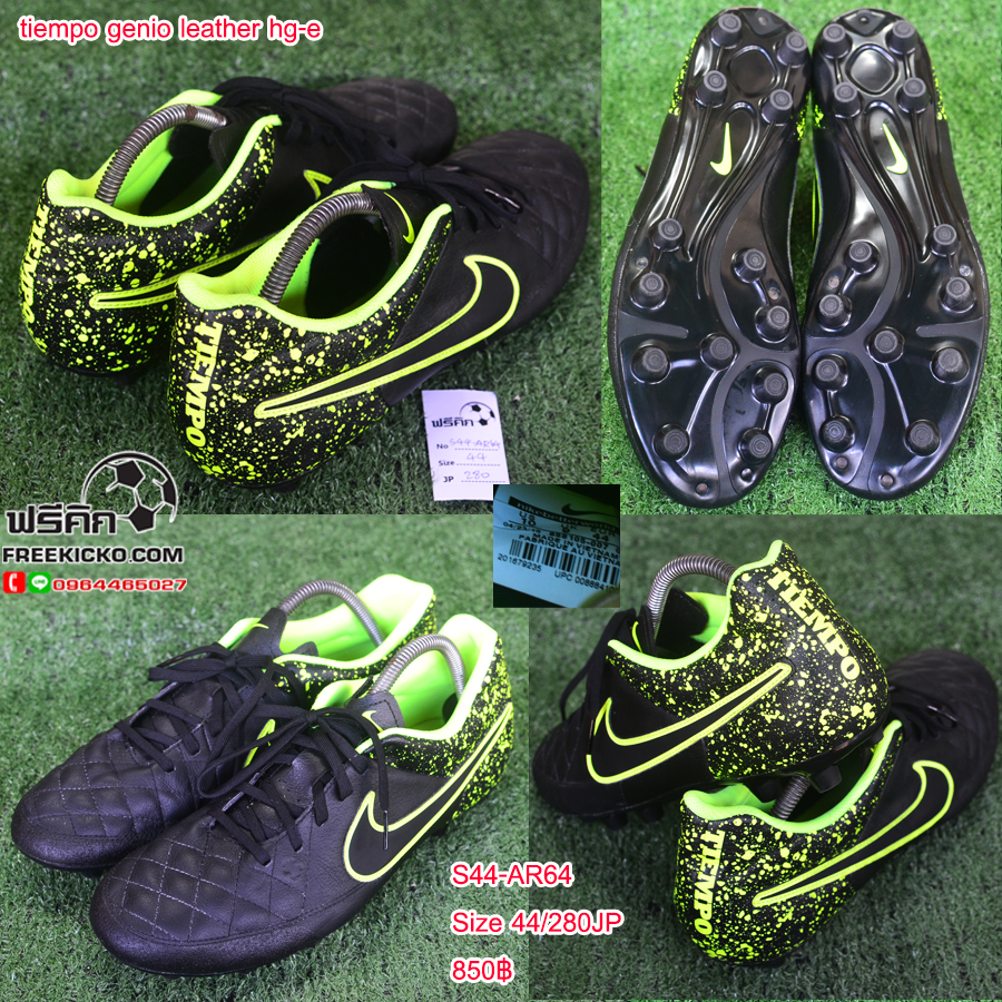 สตั๊ด เบอร์ 44-44.5 / 280-285JP