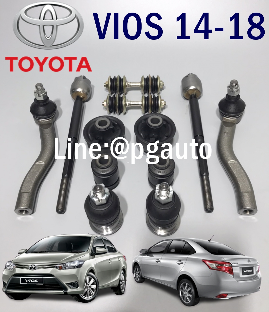 ชุดช่วงล่างหน้า โตโยต้าวีออส TOYOTA VIOS ปี 2014-2018 NCP150 (1 ชุด = 12 ชิ้น) / รูปจริง