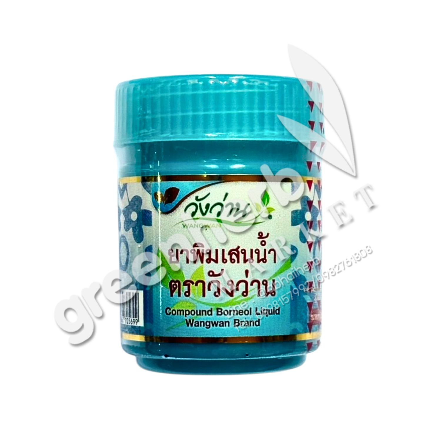 Medicated oil wangwan brand