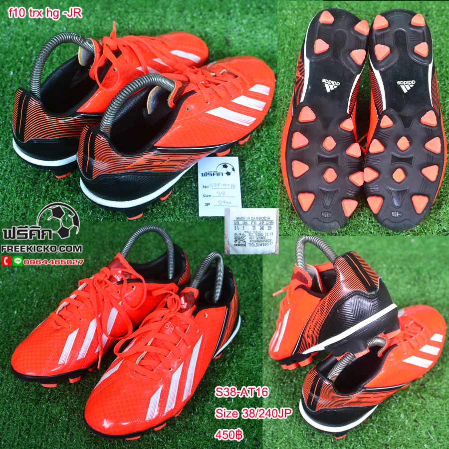 สตั๊ด เบอร์ 37-38 / 230-240JP