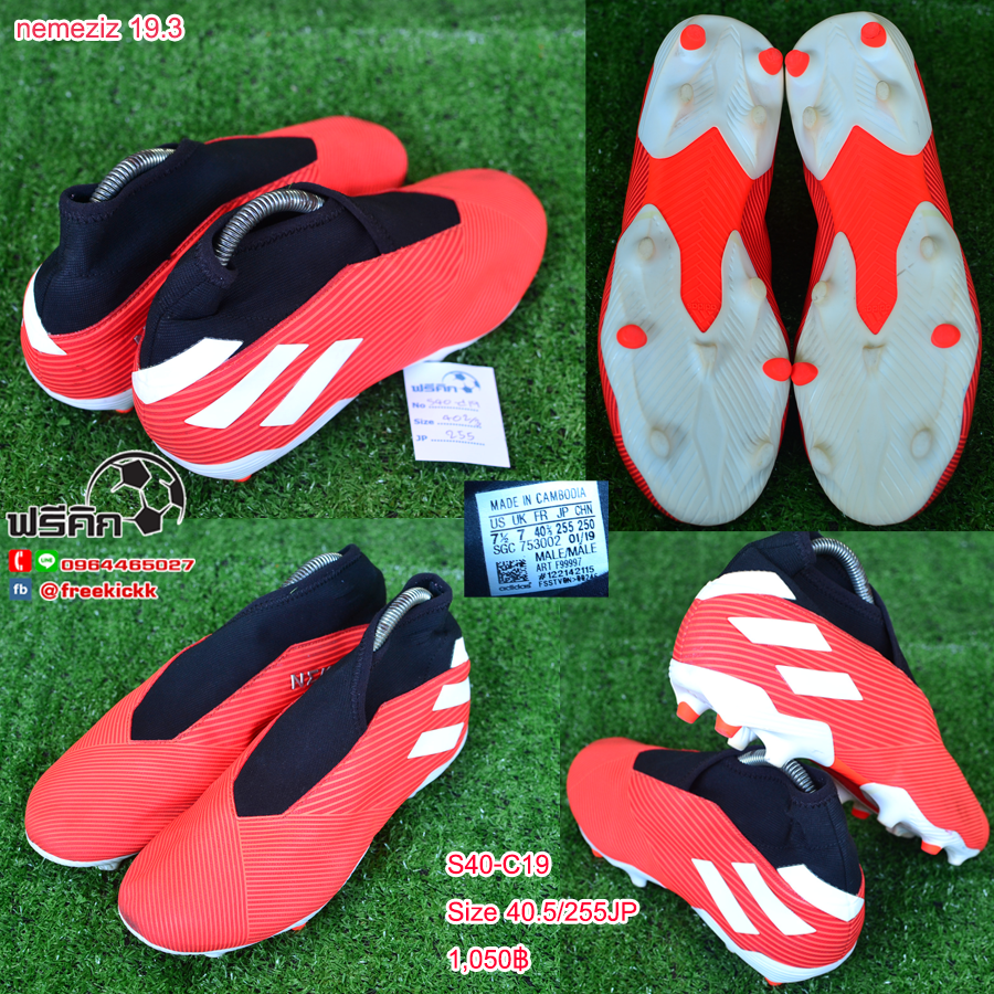 สตั๊ด เบอร์ 40-40.5 / 250-255JP