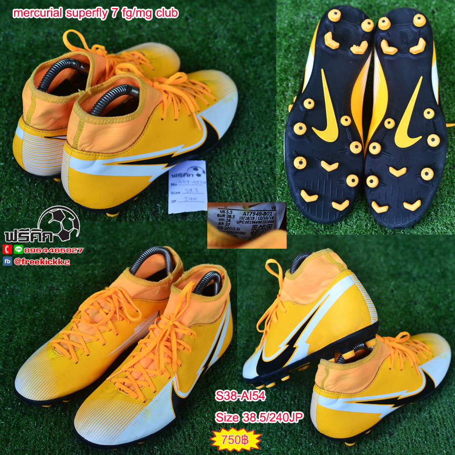 สตั๊ด เบอร์ 37-38 / 230-240JP