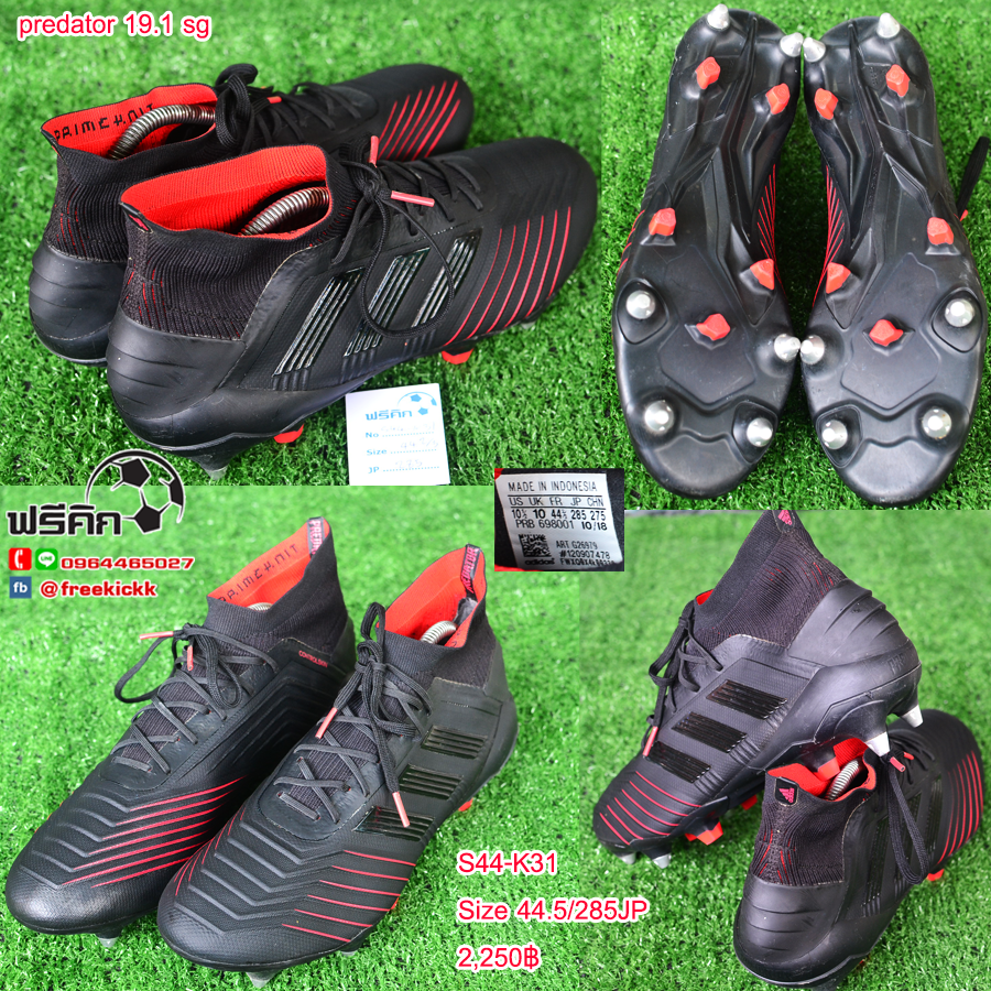 สตั๊ด เบอร์ 44-44.5 / 280-285JP