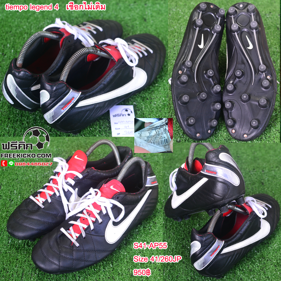 สตั๊ด เบอร์ 41 / 260JP