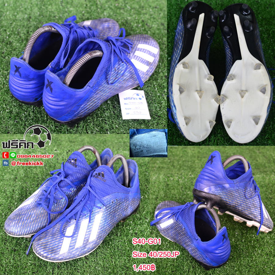 สตั๊ด เบอร์ 40-40.5 / 250-255JP