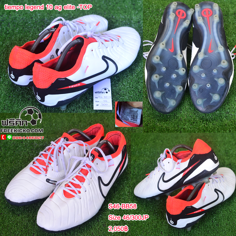 สตั๊ด เบอร์ 46-46.5 / 295-300JP