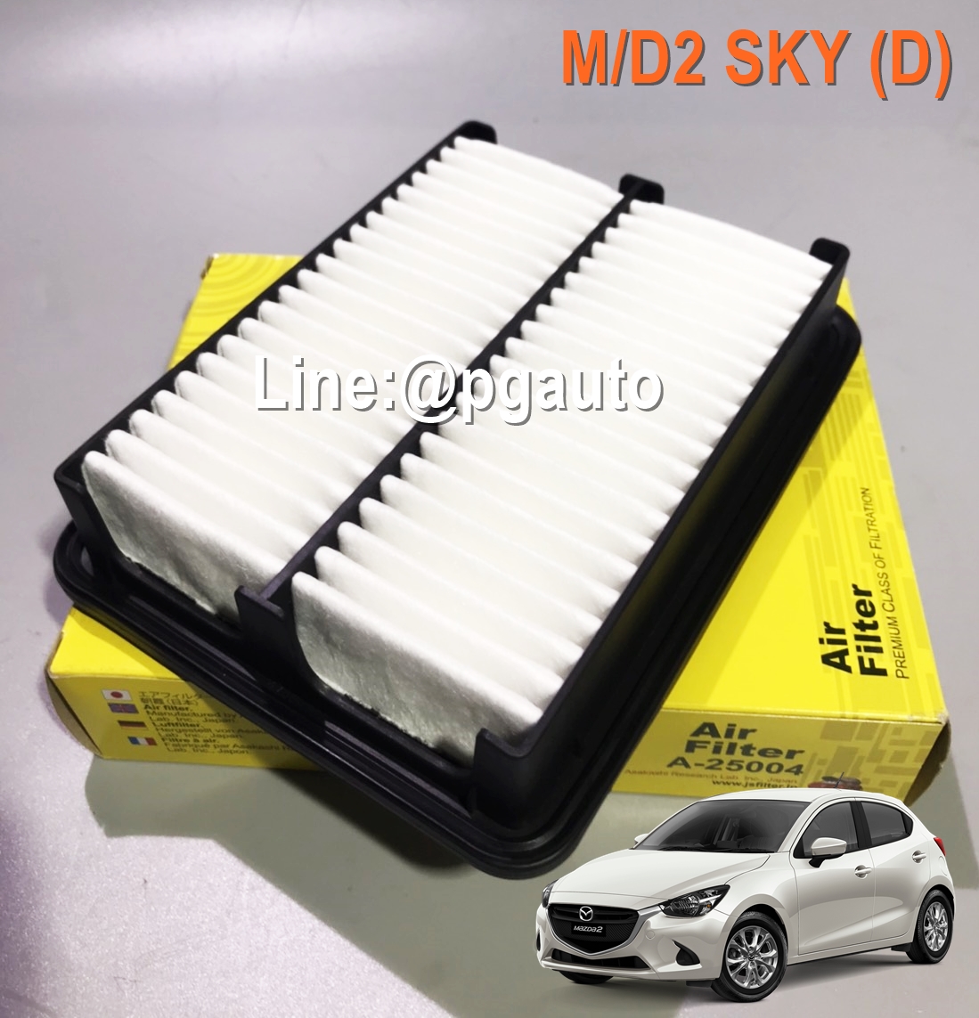 กรองอากาศ รถมาสด้า 2 สกายแอคทีฟ MAZDA 2 SKYACTIV ปี 2014-2018 เครื่อง1.5 L (ดีเซล) (1ชิ้น) ยี่ห้อ JS ASAKASHI (Made in Japan)