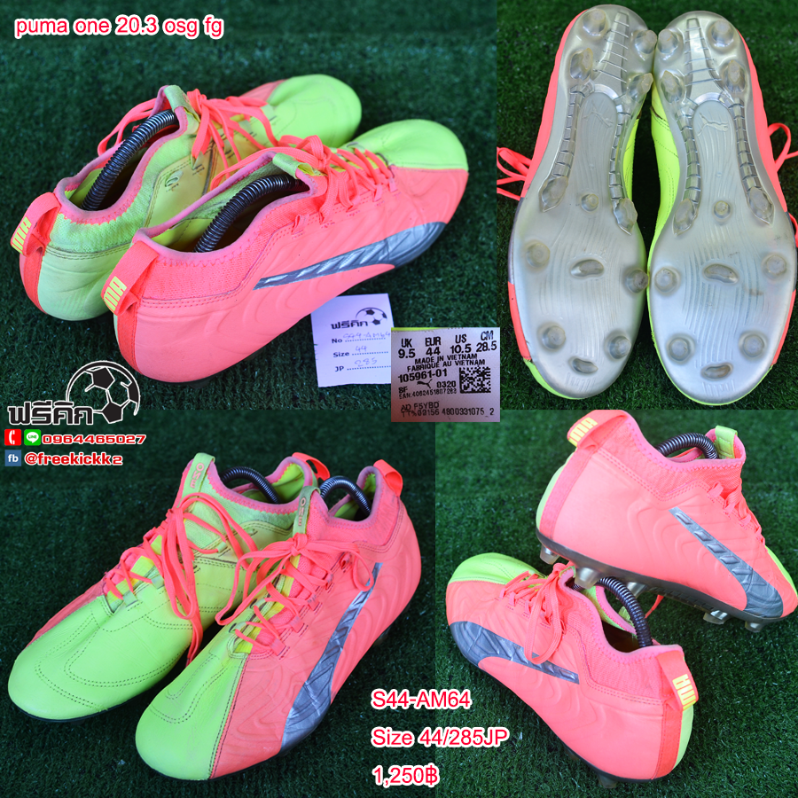 สตั๊ด เบอร์ 44-44.5 / 280-285JP