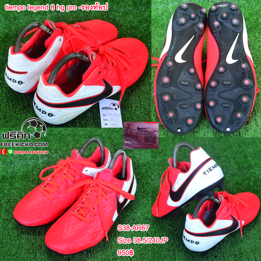 สตั๊ด เบอร์ 37-38 / 230-240JP