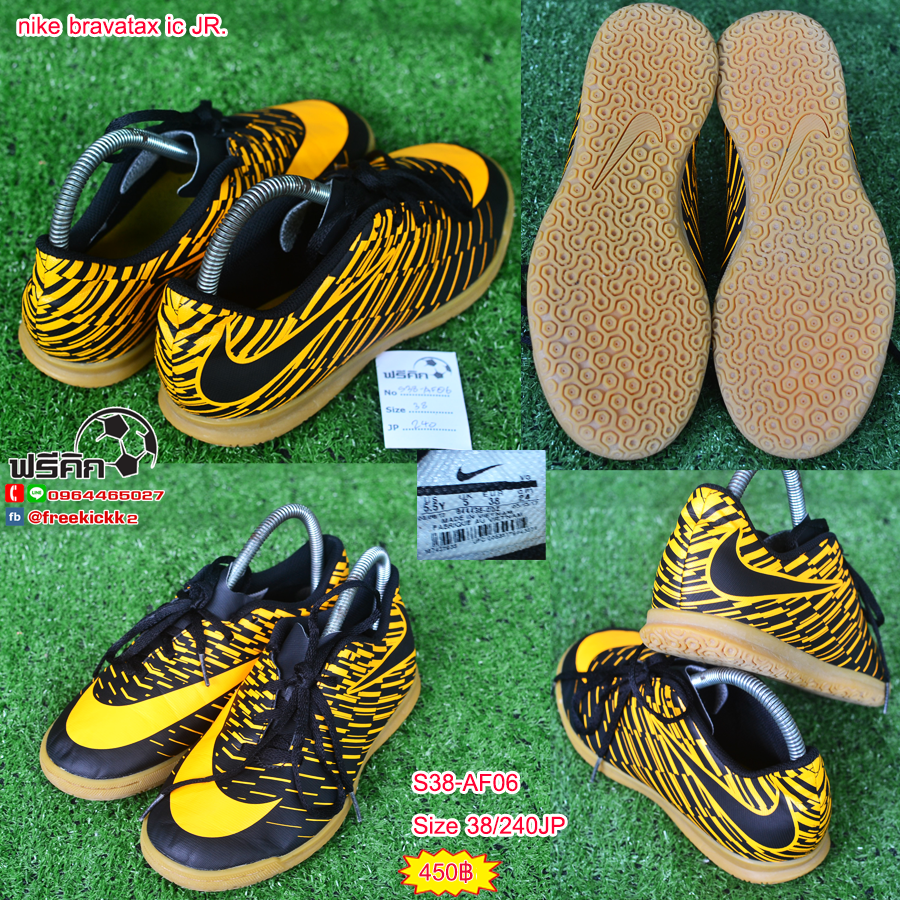 สตั๊ด เบอร์ 37-38 / 230-240JP