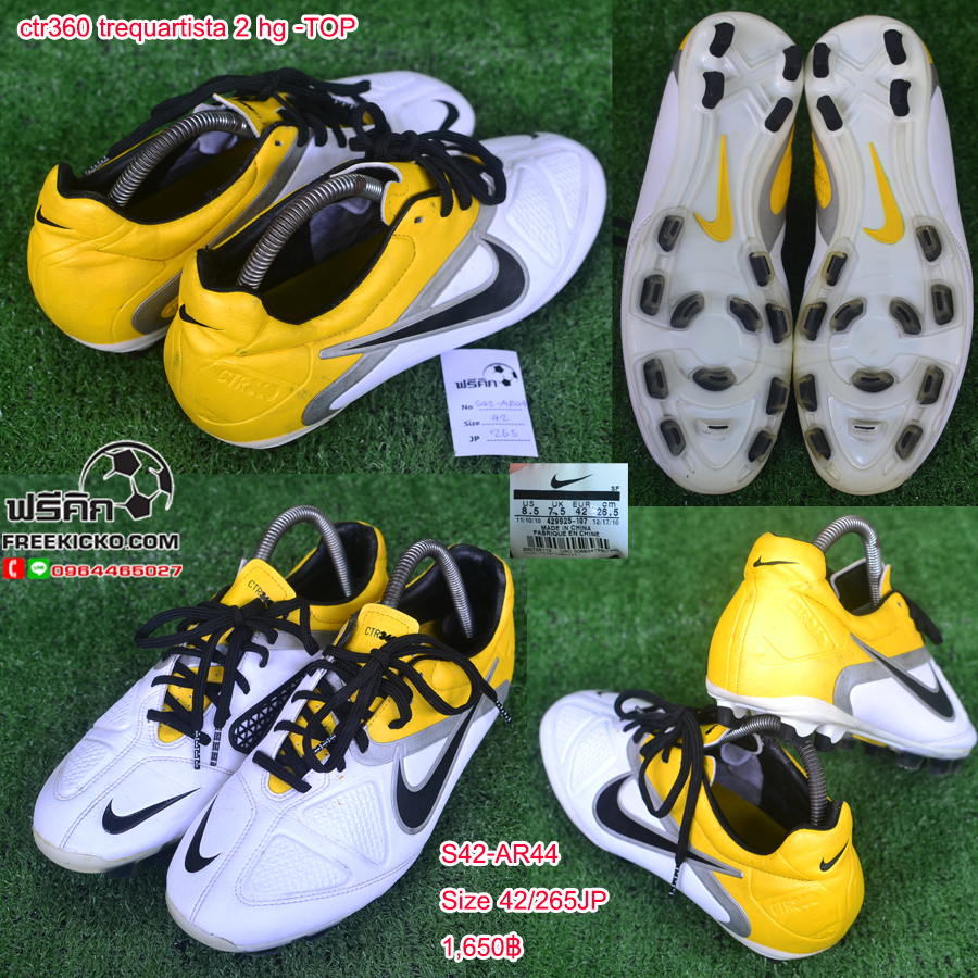 สตั๊ด เบอร์ 42-42.5 / 265-270JP