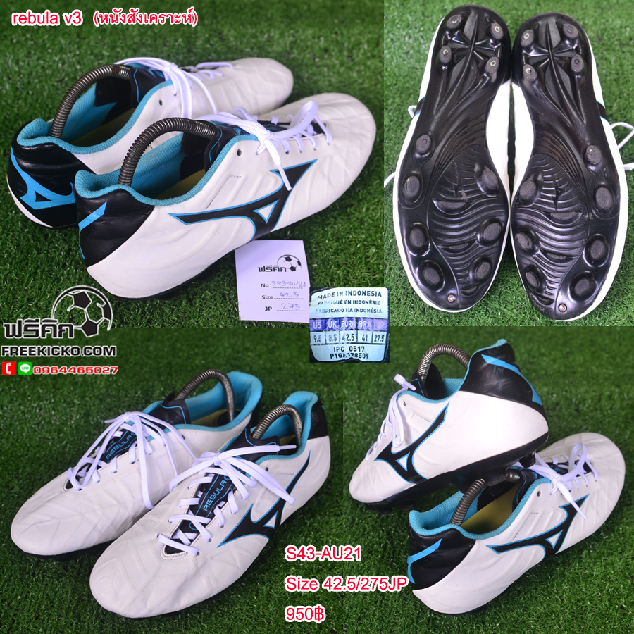 สตั๊ด เบอร์ 43 / 275JP